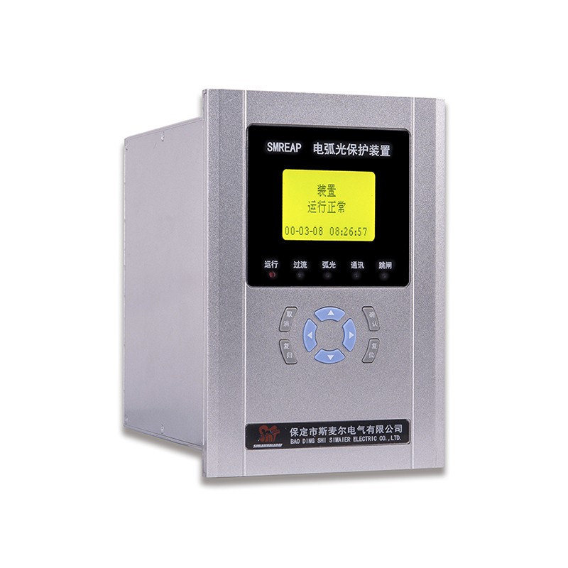 Arc Flash verndarbúnaður